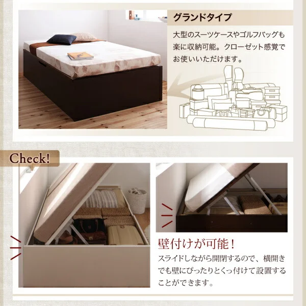 お客様組立 国産跳ね上げ収納ベッド Regless リグレス ベッドフレームのみ 横開き セミシングル 深さレギュラー