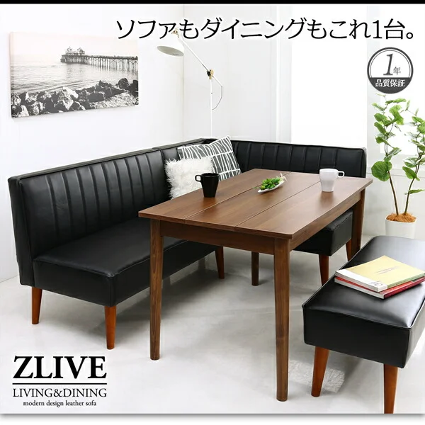 モダンデザインレザーソファ リビングダイニングセット ZLIVE ジライブ 3点セット(テーブル+2Pソファ2脚) W115