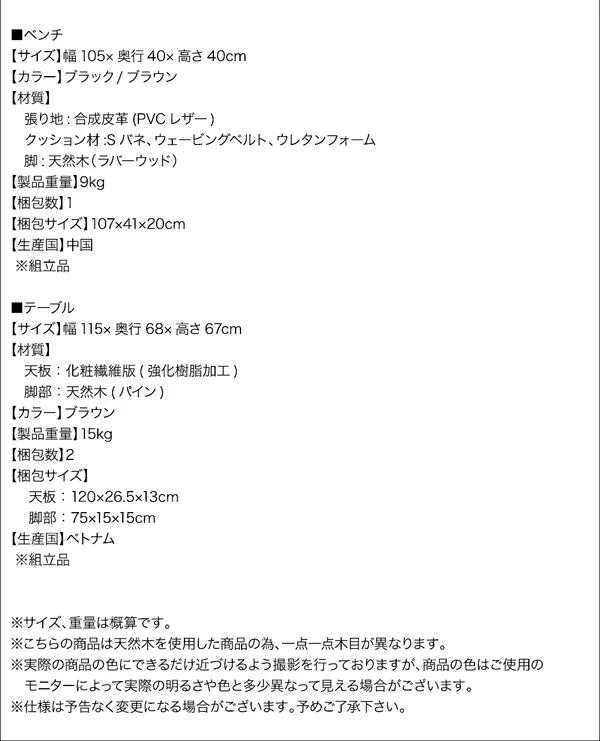 モダンデザインレザーソファ リビングダイニングセット ZLIVE ジライブ 3点セット(テーブル+2Pソファ2脚) W115