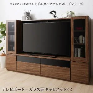ミドルタイプテレビボードシリーズ city sign シティサイン 3点セット(テレビボード+キャビネット×2) ガラス扉