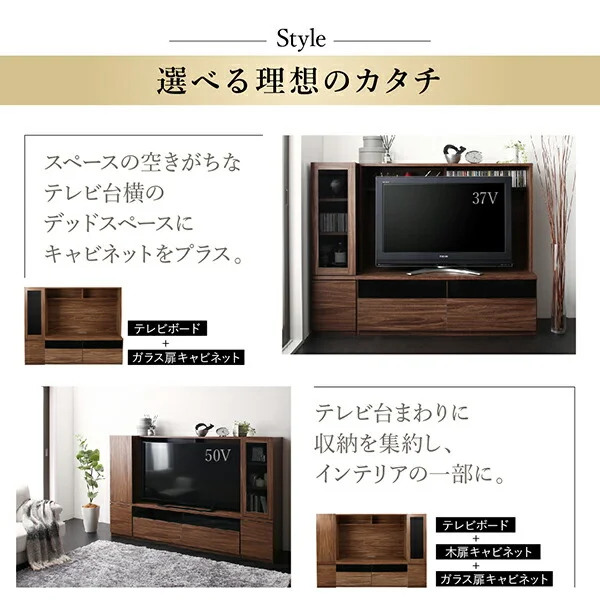 ミドルタイプテレビボードシリーズ city sign シティサイン 3点セット(テレビボード+キャビネット×2) ガラス扉