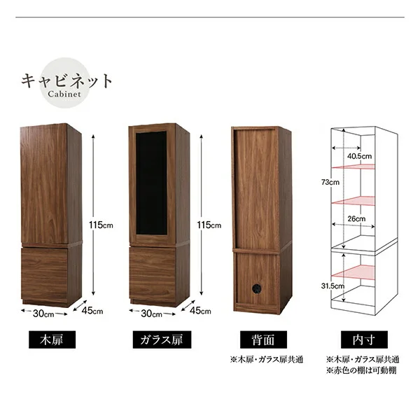ミドルタイプテレビボードシリーズ city sign シティサイン 3点セット(テレビボード+キャビネット×2) ガラス扉