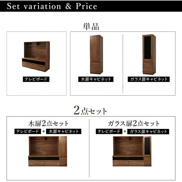 ミドルタイプテレビボードシリーズ city sign シティサイン 3点セット(テレビボード+キャビネット×2) ガラス扉