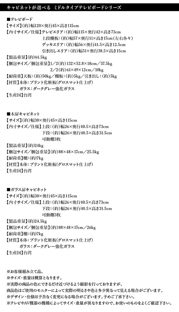 ミドルタイプテレビボードシリーズ city sign シティサイン 3点セット(テレビボード+キャビネット×2) ガラス扉