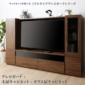 ミドルタイプテレビボードシリーズ city sign シティサイン 3点セット(テレビボード+キャビネット×2) ガラス扉