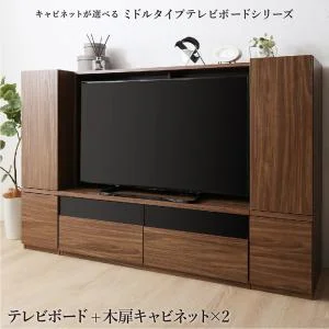 ミドルタイプテレビボードシリーズ city sign シティサイン 3点セット(テレビボード+キャビネット×2) ガラス扉