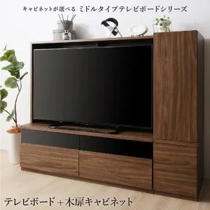 ミドルタイプテレビボードシリーズ city sign シティサイン 3点セット(テレビボード+キャビネット×2) ガラス扉