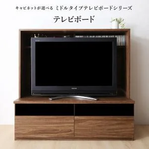 ミドルタイプテレビボードシリーズ city sign シティサイン 3点セット(テレビボード+キャビネット×2) ガラス扉