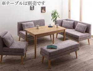 北欧デザインソファ リビングダイニングセット SLIVE スライブ 3点セット(テーブル+2Pソファ2脚) W115