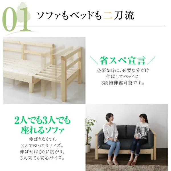 16色から選べる 伸縮・伸長式北欧天然木すのこソファベッド Exii エグジー マット&クッションセット 2P-3.5P