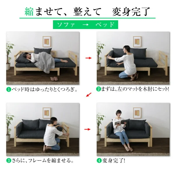 16色から選べる 伸縮・伸長式北欧天然木すのこソファベッド Exii エグジー マット&クッションセット 2P-3.5P