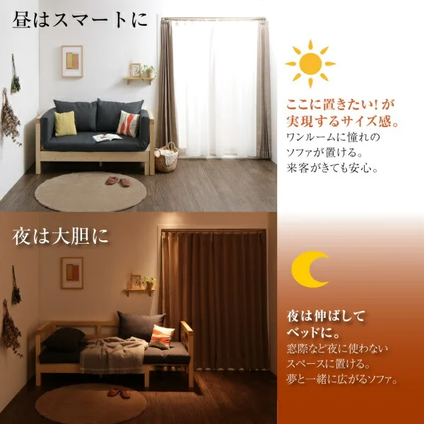16色から選べる 伸縮・伸長式北欧天然木すのこソファベッド Exii エグジー マット&クッションセット 2P-3.5P