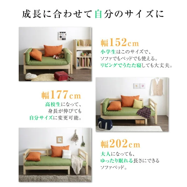 16色から選べる 伸縮・伸長式北欧天然木すのこソファベッド Exii エグジー マット&クッションセット 2P-3.5P