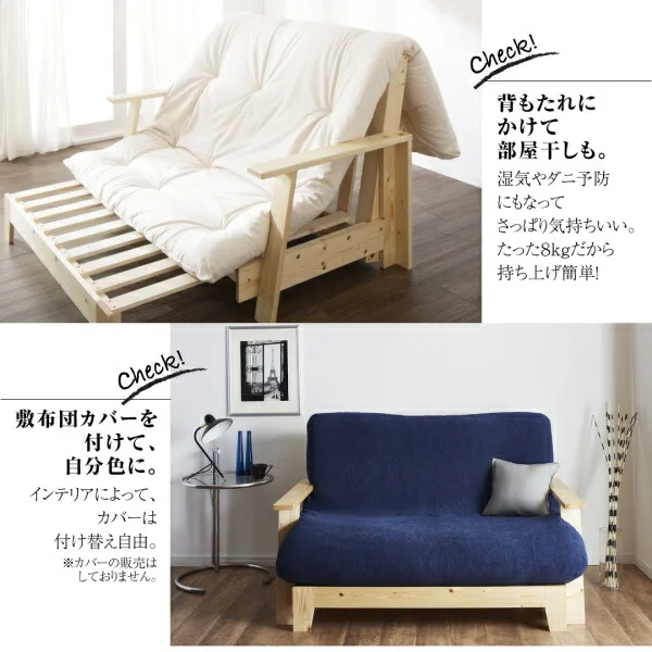 素材と品質にこだわった セミダブル天然木すのこソファベッド LAXZERIA ラグゼリア ソファベッド フレームのみ 140cm