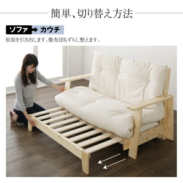 素材と品質にこだわった セミダブル天然木すのこソファベッド LAXZERIA ラグゼリア ソファベッド フレームのみ 140cm