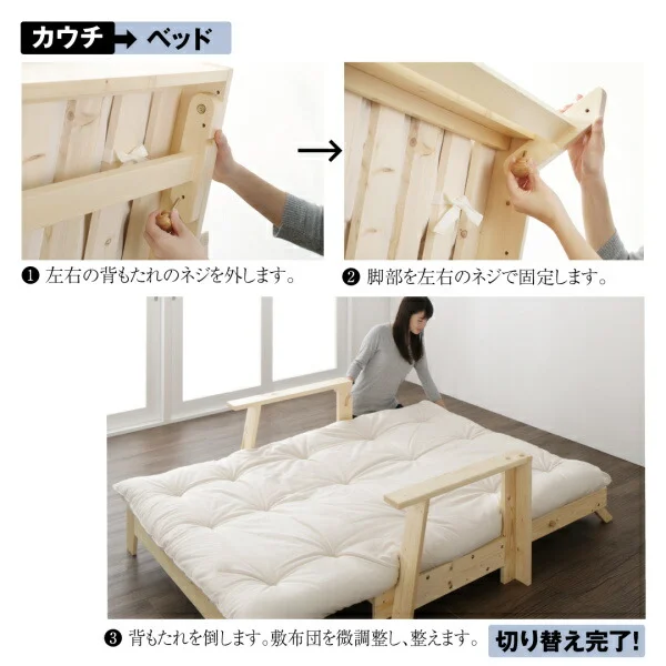 素材と品質にこだわった セミダブル天然木すのこソファベッド LAXZERIA ラグゼリア ソファベッド フレームのみ 140cm