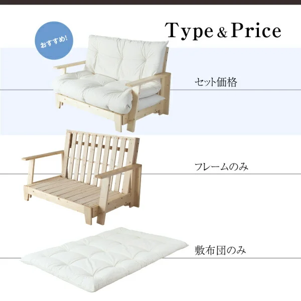 素材と品質にこだわった セミダブル天然木すのこソファベッド LAXZERIA ラグゼリア ソファベッド フレームのみ 140cm