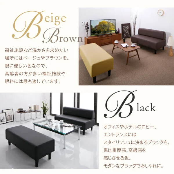 空間に合わせて色と形を選ぶレザーカバーリング待合ロビーソファ Caran Coron カランコロン ソファ 背あり 2P