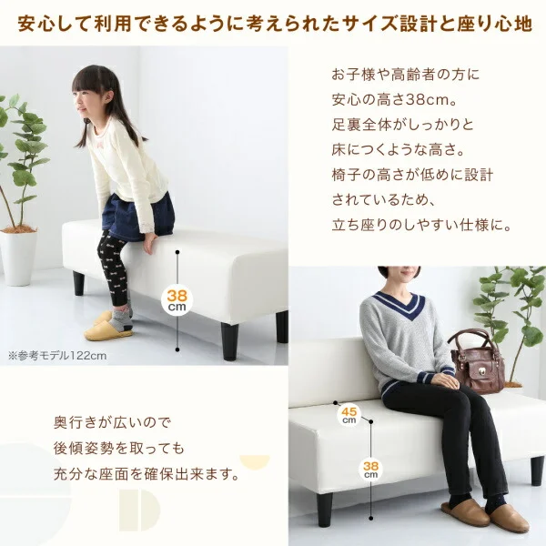 空間に合わせて色と形を選ぶレザーカバーリング待合ロビーソファ Caran Coron カランコロン ソファ 背あり 2P