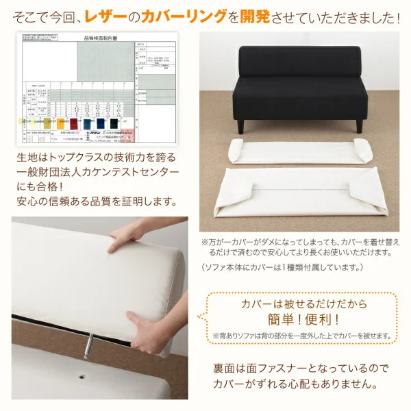 空間に合わせて色と形を選ぶレザーカバーリング待合ロビーソファ Caran Coron カランコロン ソファ 背あり 2P