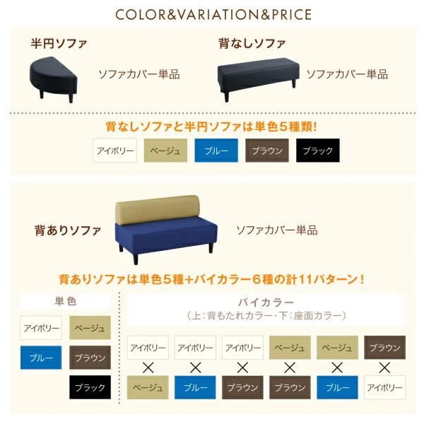 空間に合わせて色と形を選ぶレザーカバーリング待合ロビーソファ Caran Coron カランコロン ソファ 背あり 2P