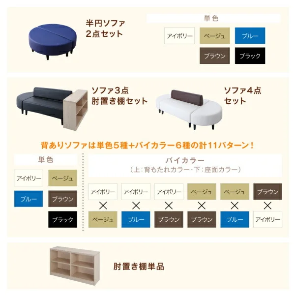 空間に合わせて色と形を選ぶレザーカバーリング待合ロビーソファ Caran Coron カランコロン ソファ 背あり 2P