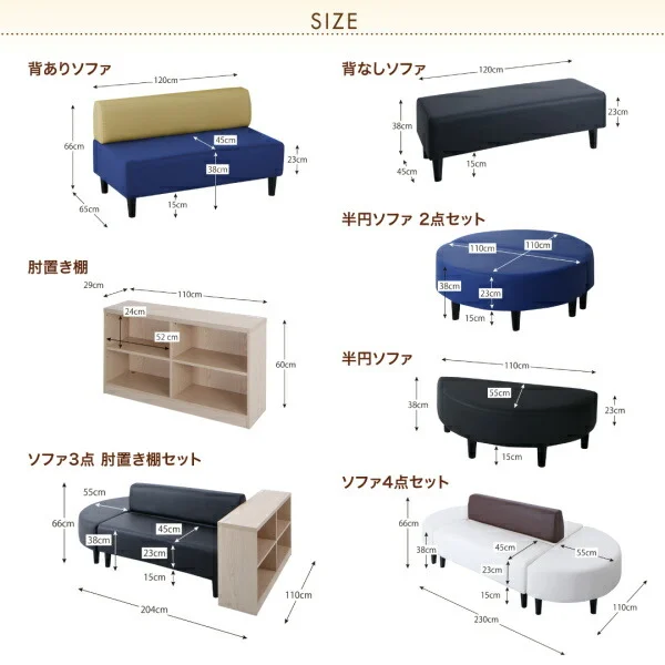 空間に合わせて色と形を選ぶレザーカバーリング待合ロビーソファ Caran Coron カランコロン ソファ 背あり 2P