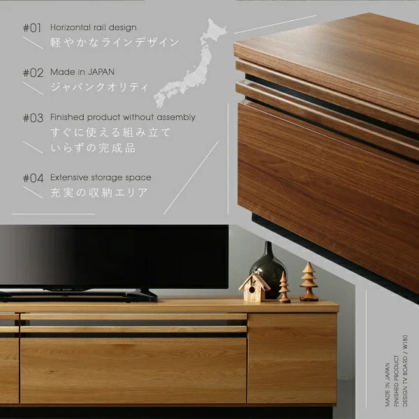 国産完成品デザインテレビボード Willy ウィリー 120cm