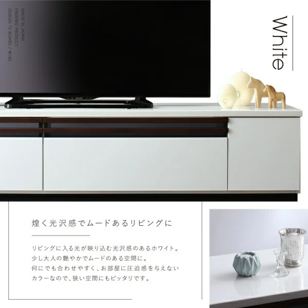 国産完成品デザインテレビボード Willy ウィリー 120cm