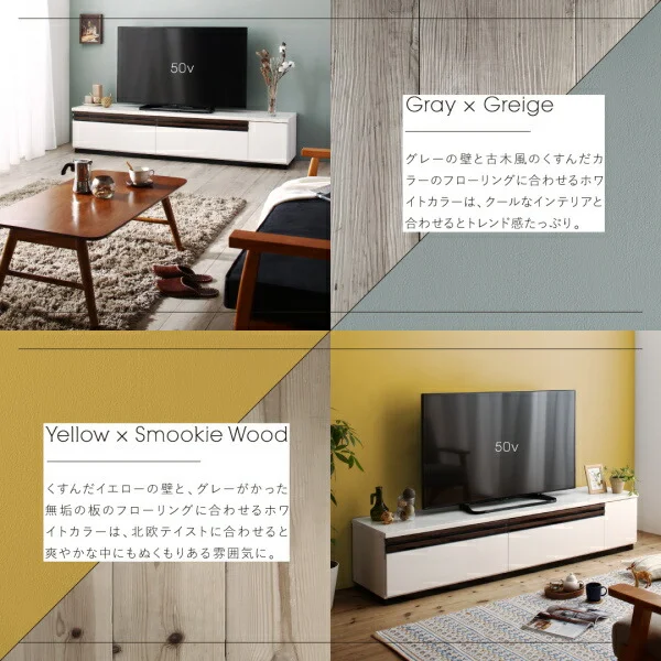 国産完成品デザインテレビボード Willy ウィリー 120cm