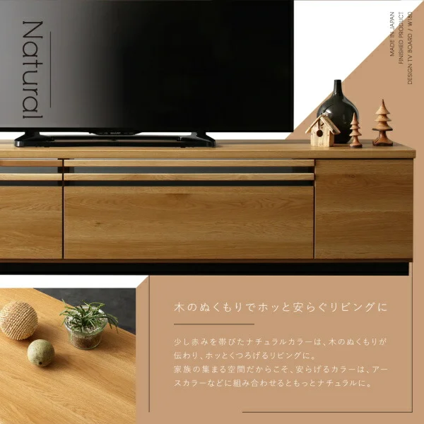 国産完成品デザインテレビボード Willy ウィリー 120cm