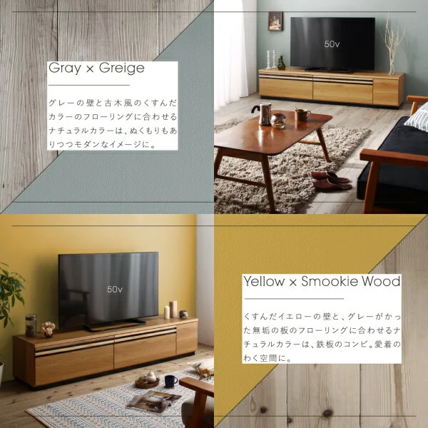 国産完成品デザインテレビボード Willy ウィリー 120cm