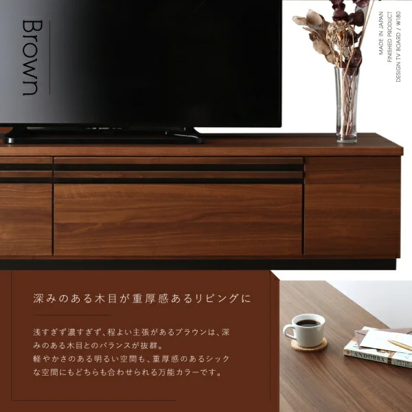 国産完成品デザインテレビボード Willy ウィリー 120cm
