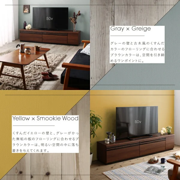 国産完成品デザインテレビボード Willy ウィリー 120cm
