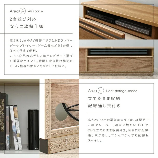 国産完成品デザインテレビボード Willy ウィリー 120cm