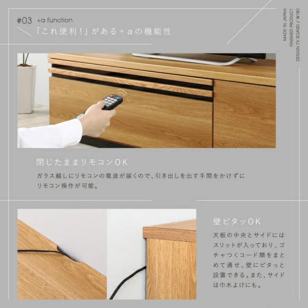 国産完成品デザインテレビボード Willy ウィリー 120cm