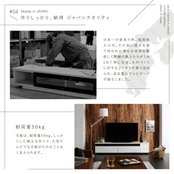 国産完成品デザインテレビボード Willy ウィリー 120cm