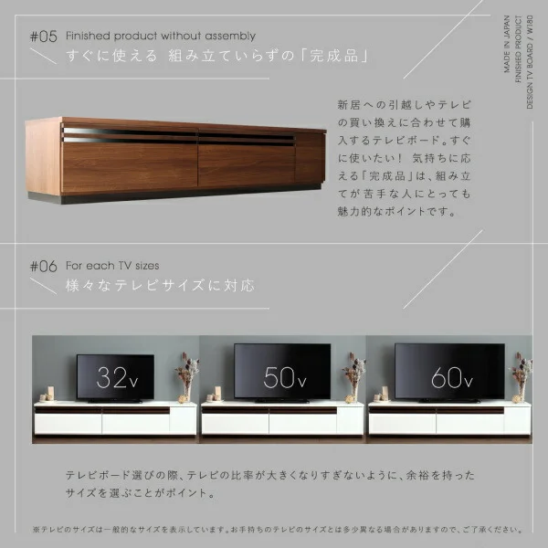 国産完成品デザインテレビボード Willy ウィリー 120cm