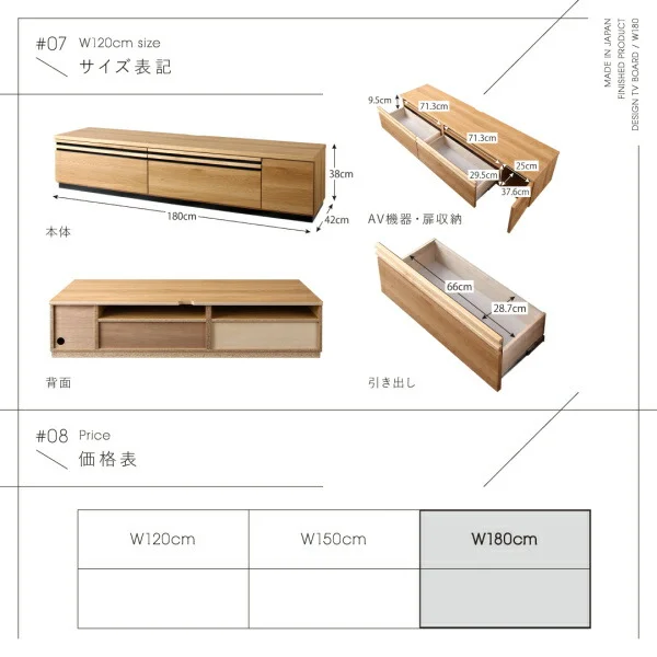 国産完成品デザインテレビボード Willy ウィリー 120cm