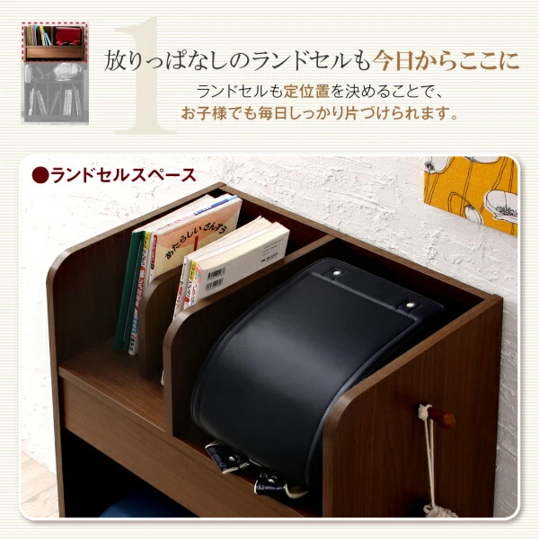 リビングカラ−ワイドランドセルラック Estudy エスタディ