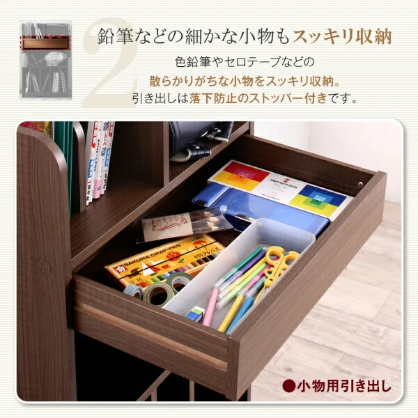 リビングカラ−ワイドランドセルラック Estudy エスタディ