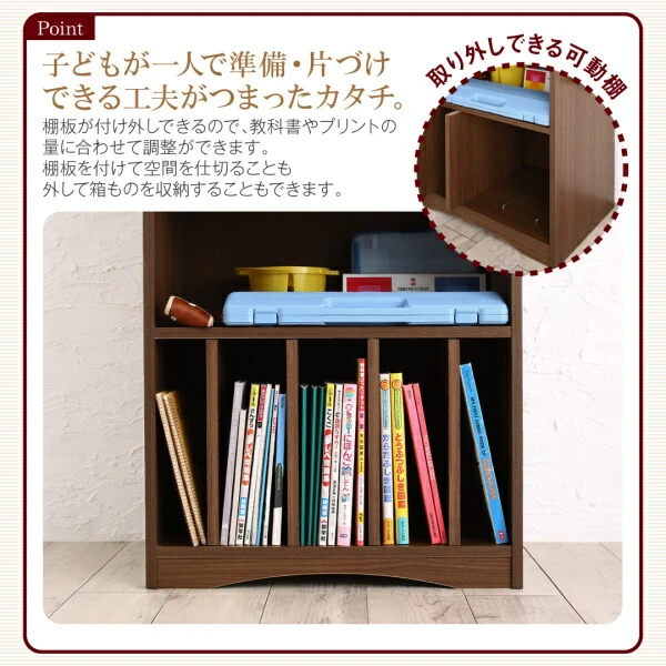 リビングカラ−ワイドランドセルラック Estudy エスタディ