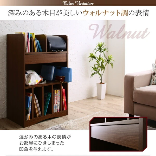 リビングカラ−ワイドランドセルラック Estudy エスタディ