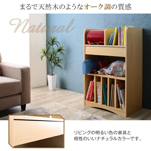 リビングカラ−ワイドランドセルラック Estudy エスタディ