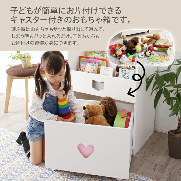 落書きが消せる ホワイトキッズ収納シリーズ 絵本ラック 女の子向け