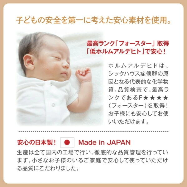 落書きが消せる ホワイトキッズ収納シリーズ 絵本ラック 女の子向け