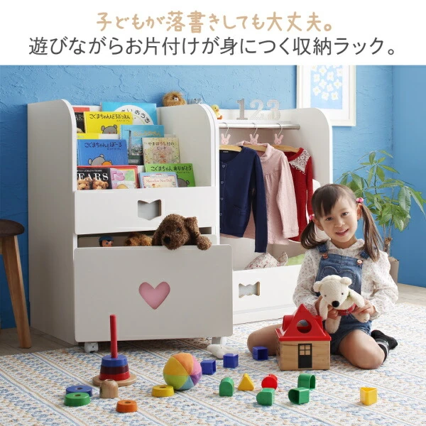 落書きが消せる ホワイトキッズ収納シリーズ 絵本ラック 女の子向け