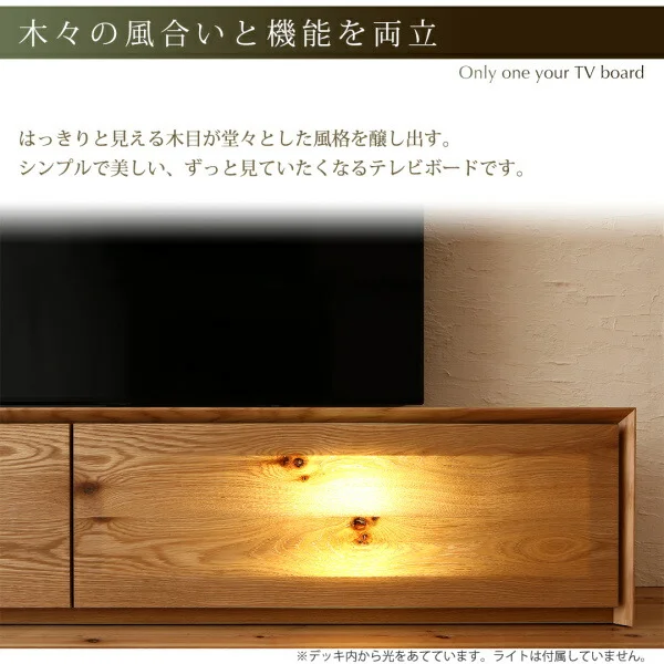 国産完成品天然木 和モダンデザイン ガラス突板テレビボード Dine ディーヌ 幅180