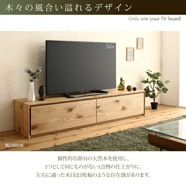 国産完成品天然木 和モダンデザイン ガラス突板テレビボード Dine ディーヌ 幅180
