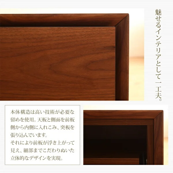 国産完成品天然木 和モダンデザイン ガラス突板テレビボード Dine ディーヌ 幅180